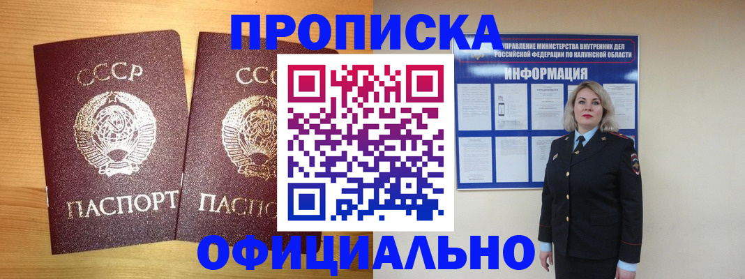 форма 3 в Орловской области